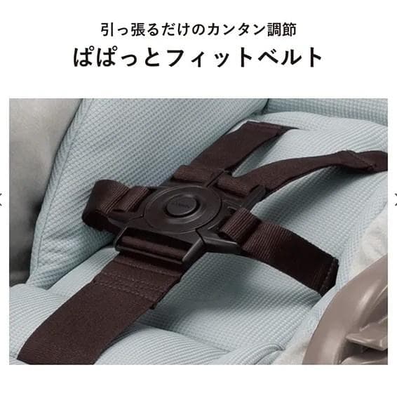 Combi コンビ ネムリラ AUTO SWING LM ミントグレー（GL）