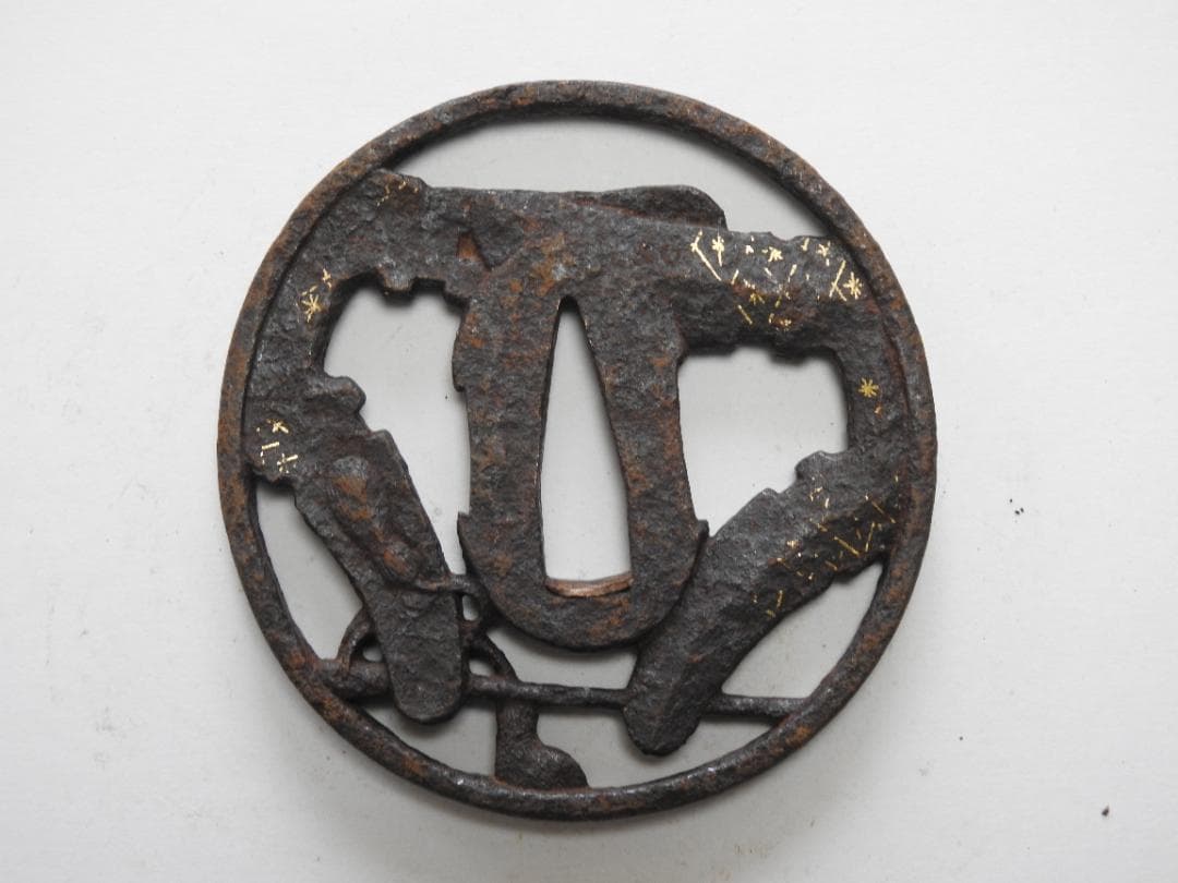 鉄鍔　鞍と鞭透かし　江戸時代　32