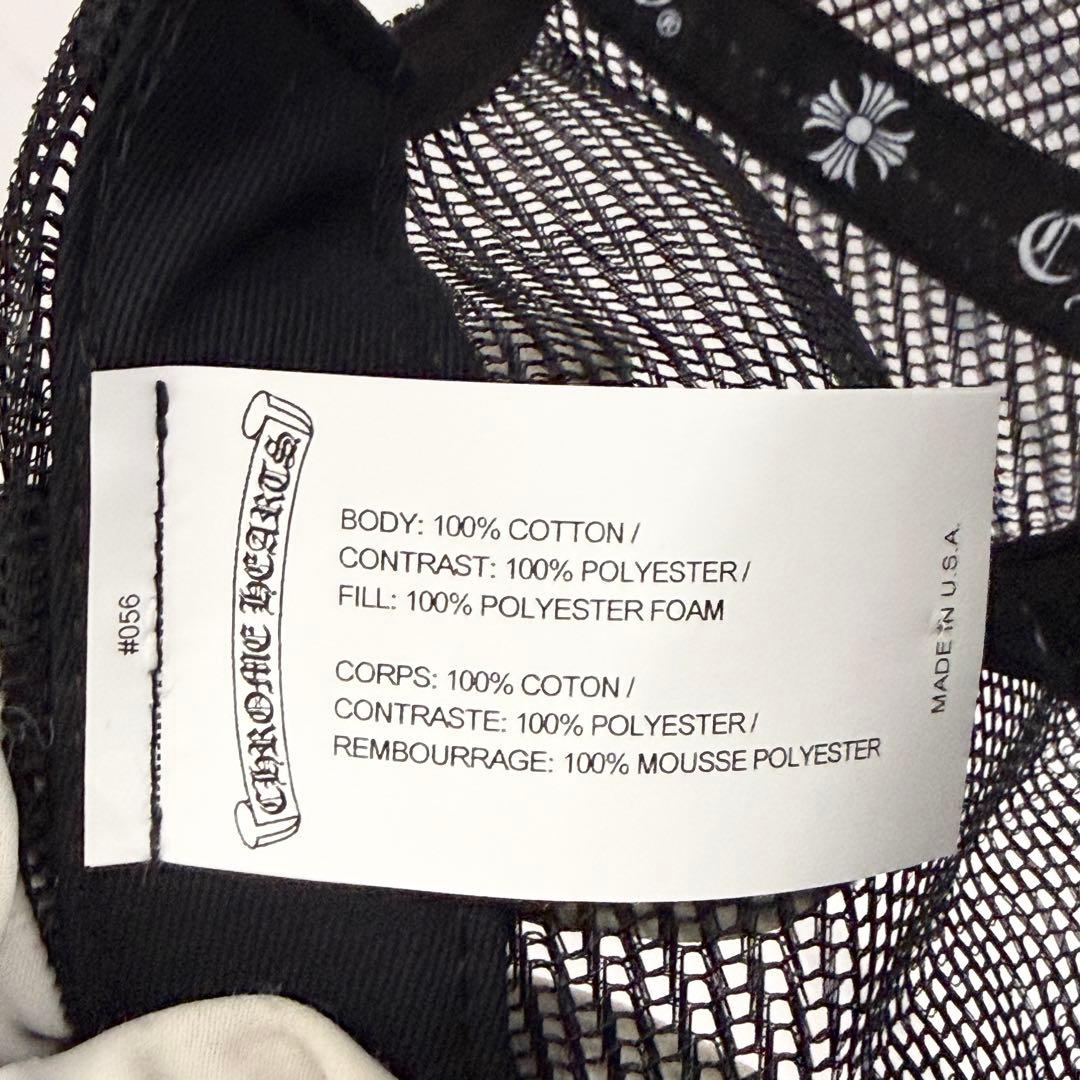 未使用】クロムハーツ トラッカー ハット キャップ ホノルル シルバー 黒