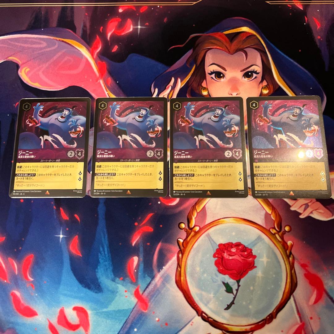 ロルカナ　ジーニー　最高な最後の願い　foil 4枚