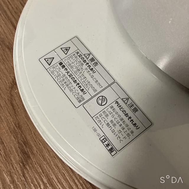 コロナ 遠赤外線ストーブ CORE HEAT CH-920R 2020年製