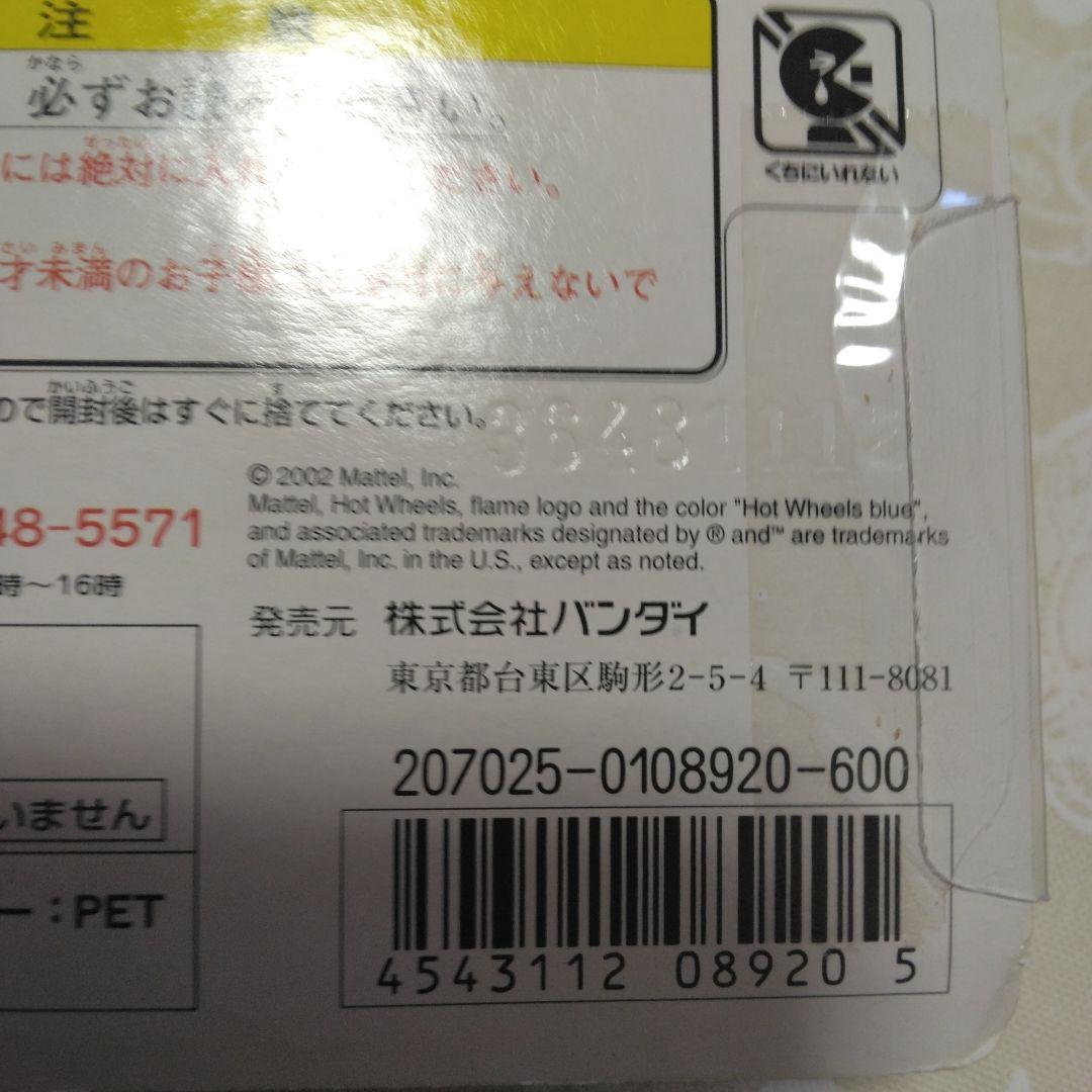 エアウルフ　キャラウィールHot WheelsAirwolfダイキャストメタル製