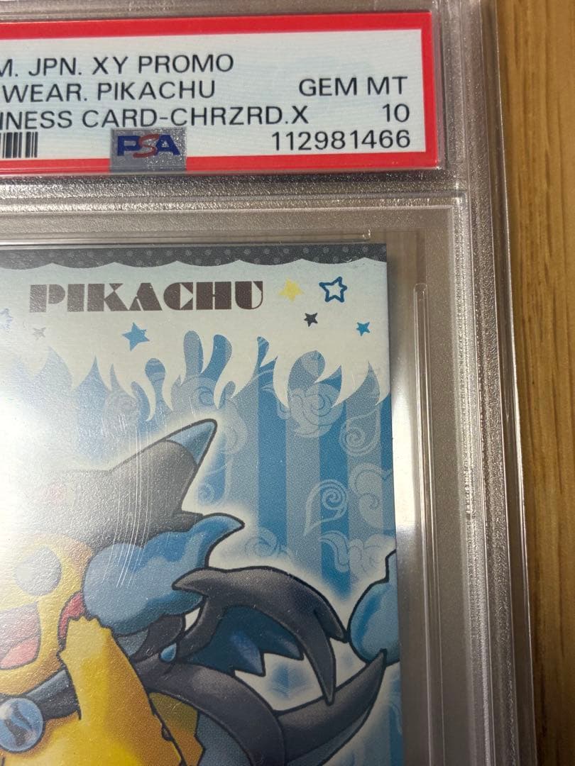 PSA10☆ポンチョを着たピカチュウ☆名刺カード メガリザードン