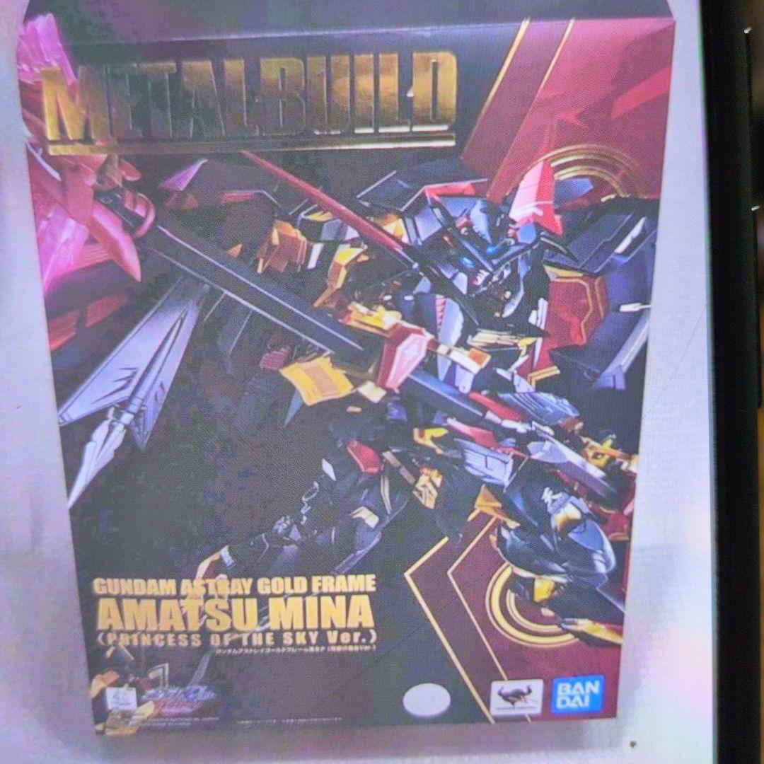 メタルビルド。ガンダム.アストレイゴールドフレーム。