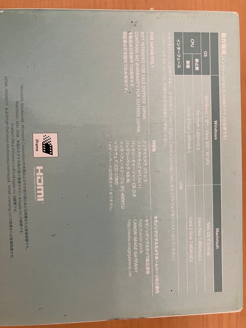 Canon IXY 3 コンパクトデジタルカメラ