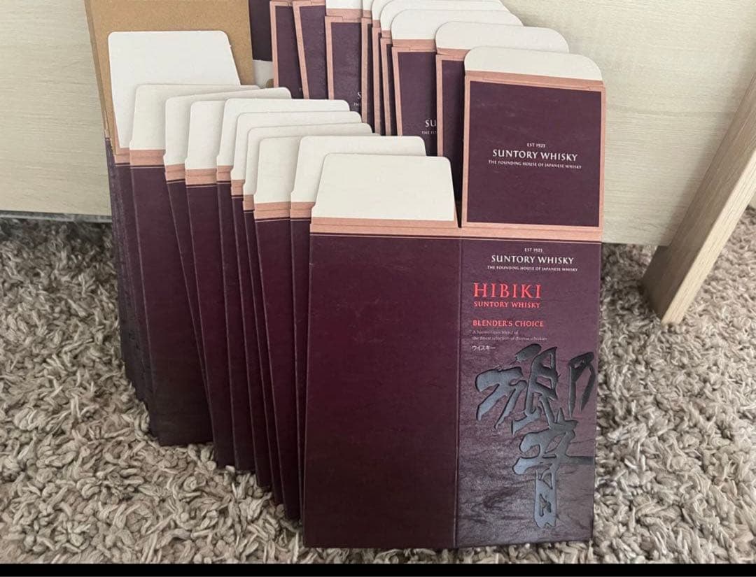 響ブレダース箱25枚