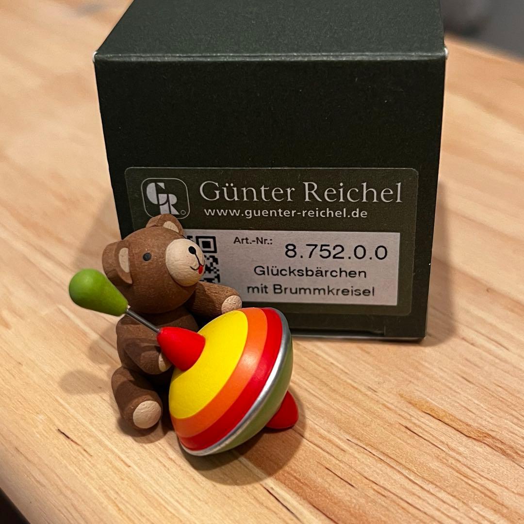 ギュンターライヒェル　こまを持つクマ