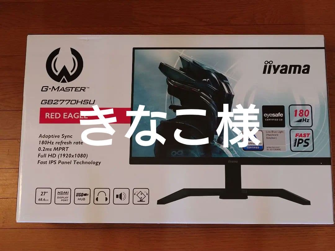 きなこ　 iiyama GB2770HSU-B6 27型モニタ