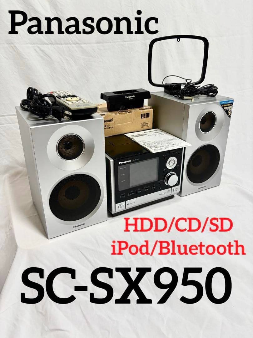 Panasonic HDD/CD/SD/iPodコンポ SC-SX950