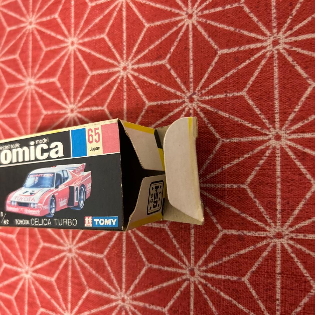 627 トミカ 黒箱　日本製　トヨタ セリカ　ターボ