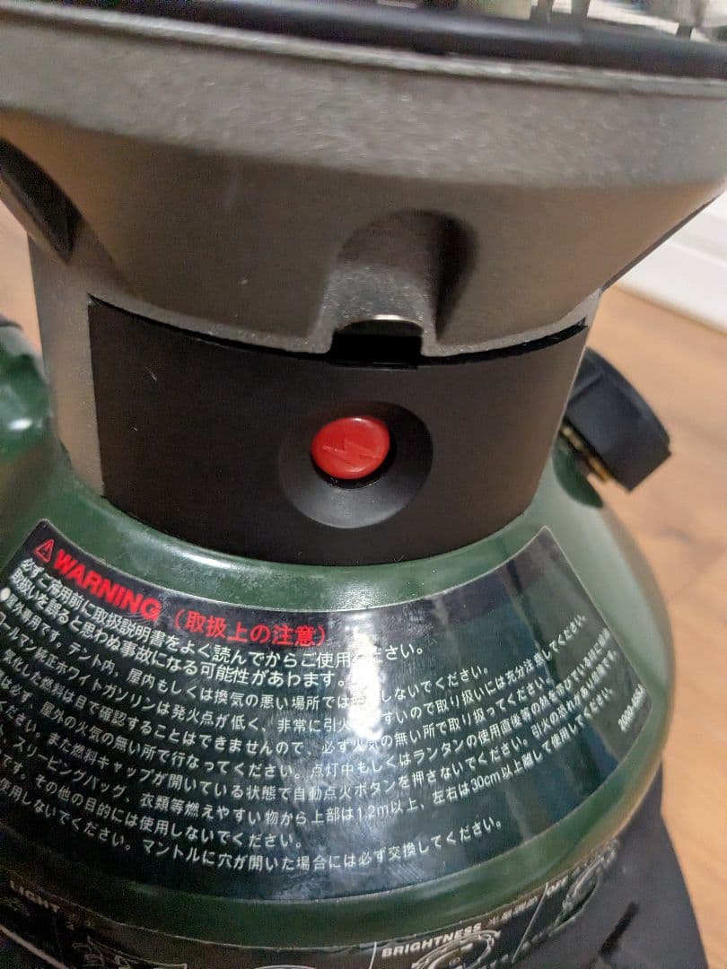 コールマン　アンレデッド2ランタン＆ノーススター2000　2個セット