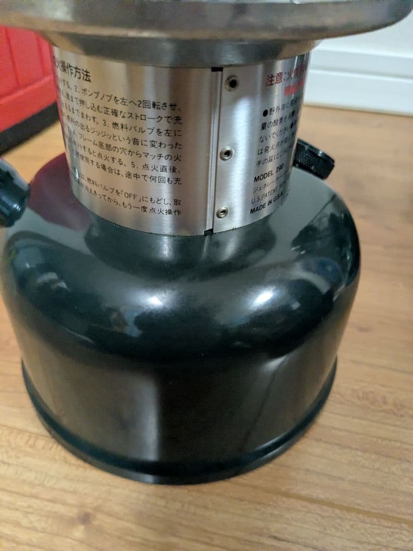 コールマン　アンレデッド2ランタン＆ノーススター2000　2個セット