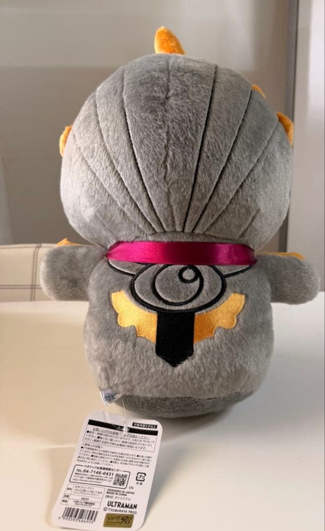 Mウルトラマン ふわふわ抱っこぬいぐるみ