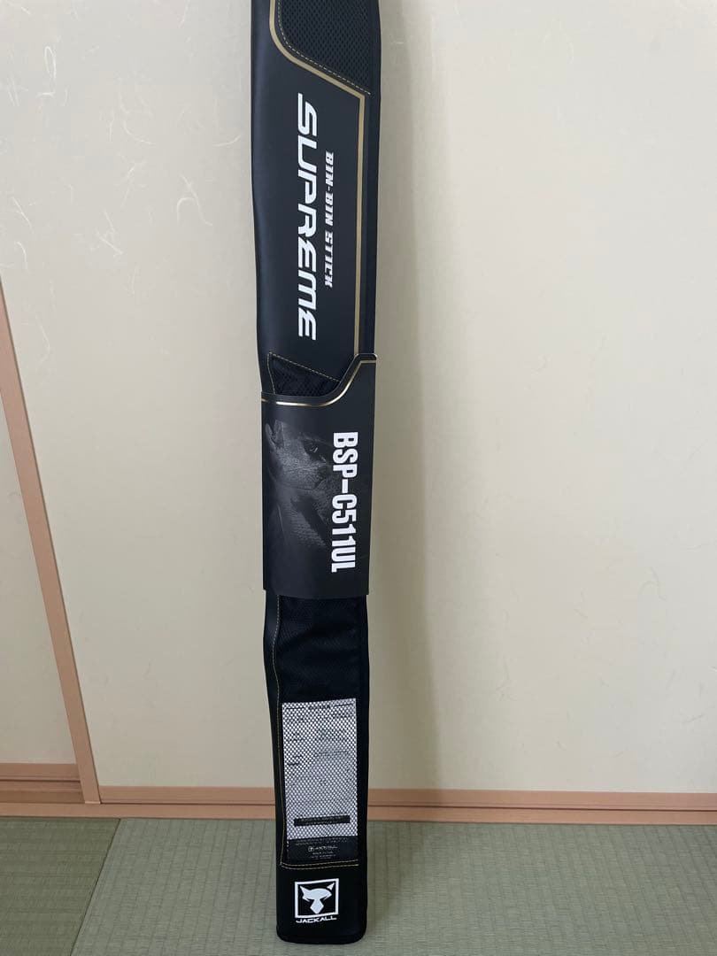 ジャッカル　ビンビンスティック　シュプリーム　BSP-C511UL