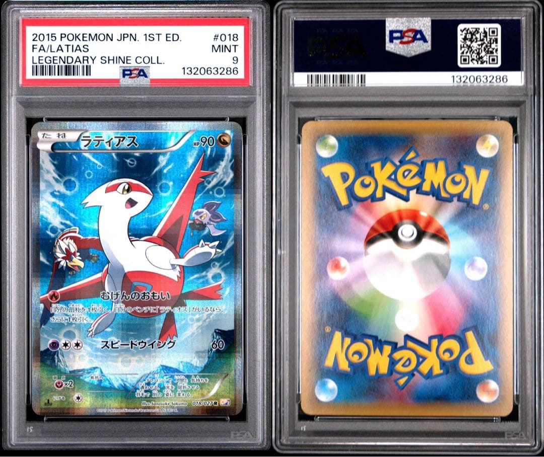 【PSA9】ラティアス cp2 伝説キラコレクション Latias