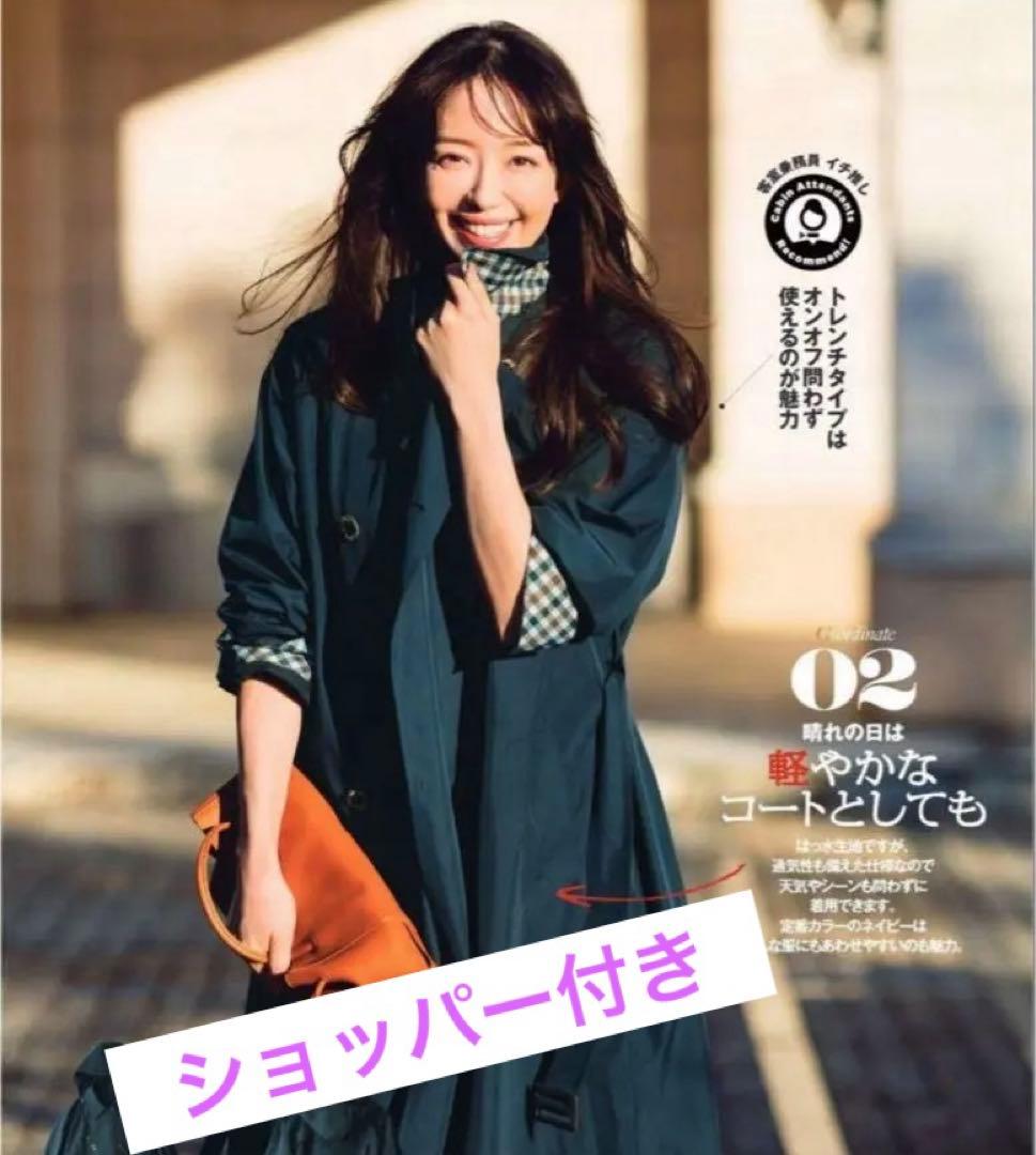 JAL機内販売　限定　アクアスキュータム JALオリジナル レインコート