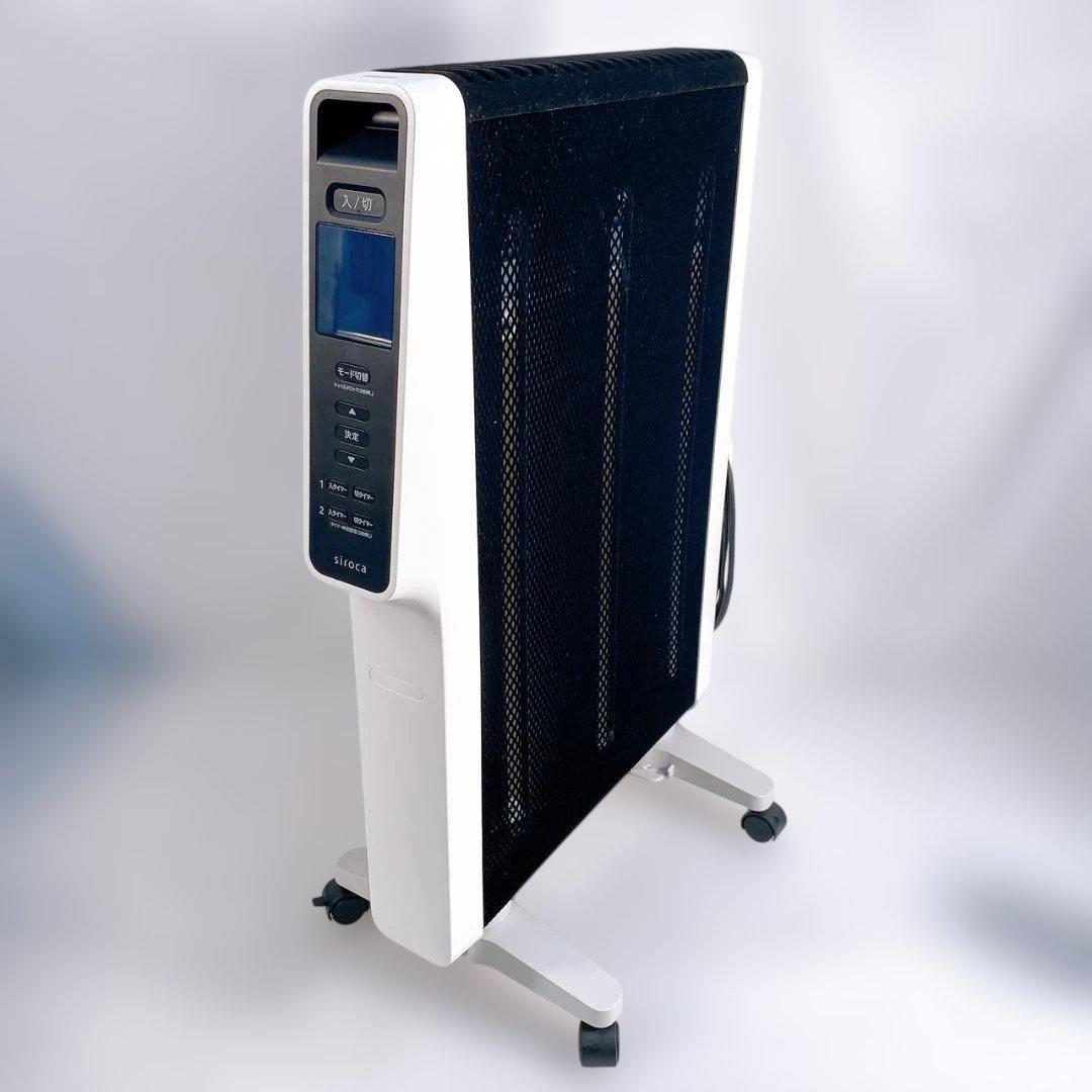 シロカ 遠赤外線ヒーター かるポカ SN-M351 ホワイト 2023年製