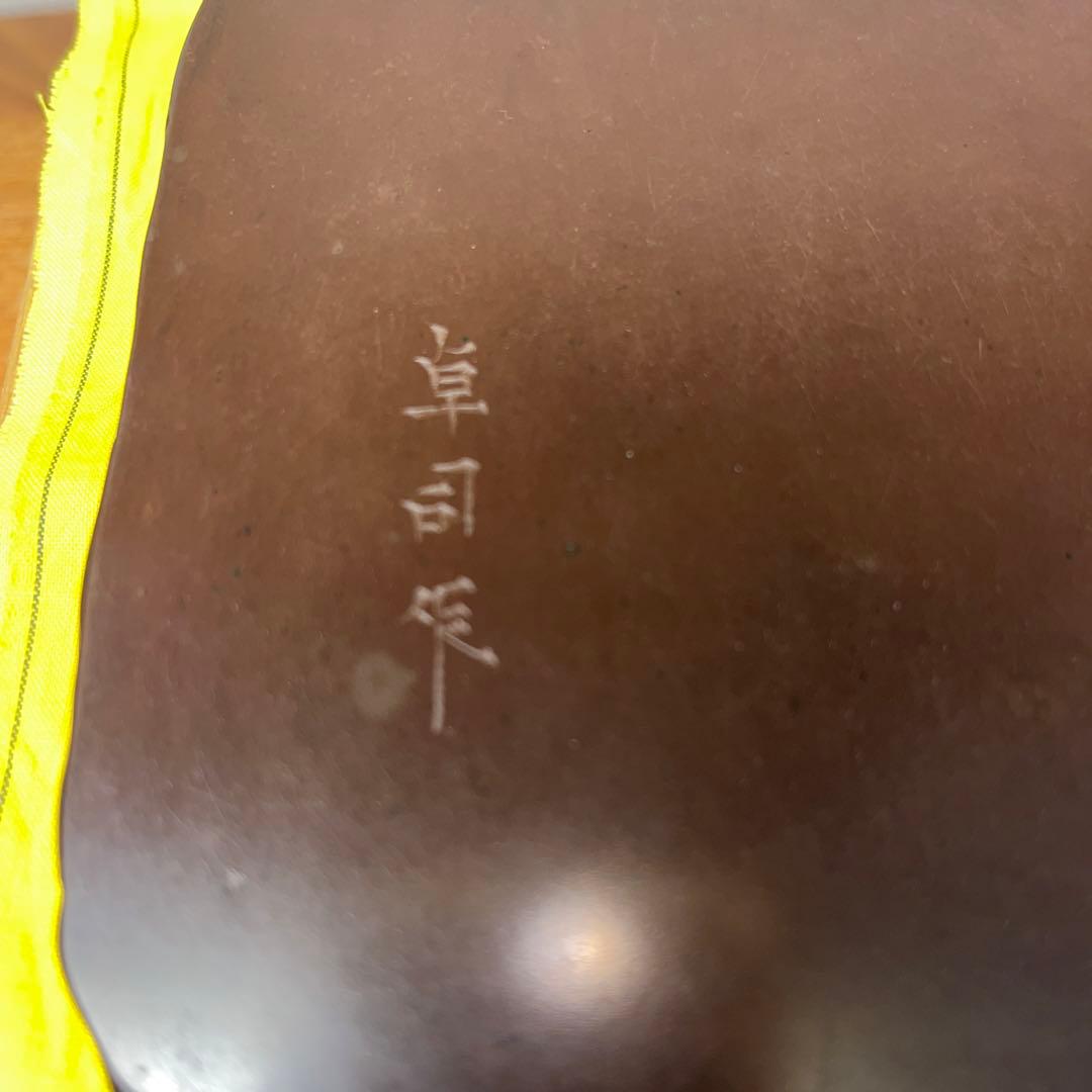 ⭕️赤間硯　名工　堀尾卓司　みのり文研　新品美品　希少　特殊硯　女性好み