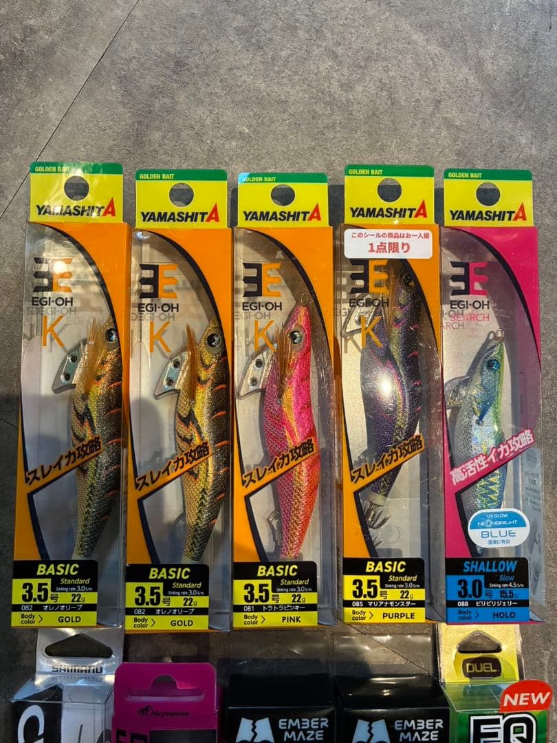 【黒将】新品未使用品　エギ　まとめ売り　10点