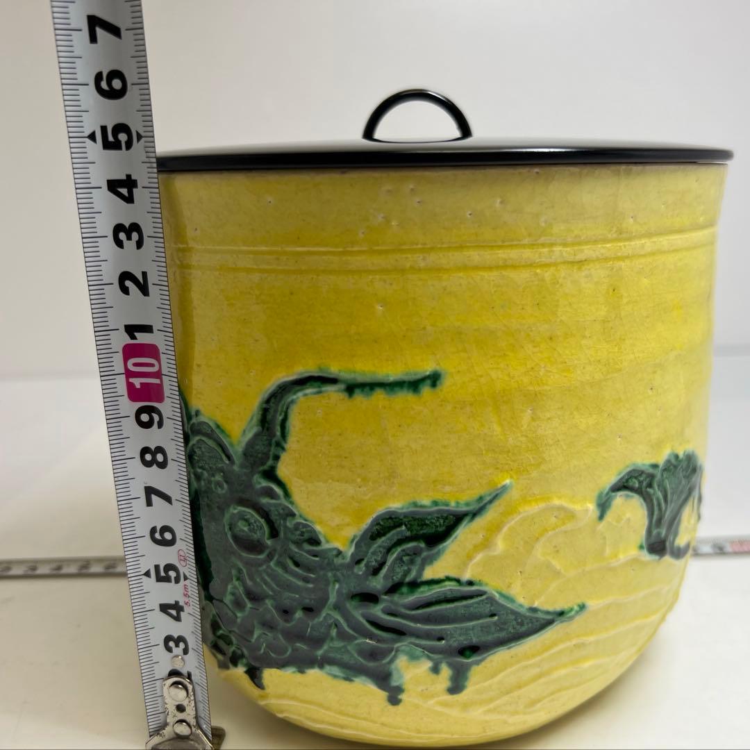 田中一平（慶楽）　交趾　荒磯水指　共箱　高さ16㎝ 東K8-0202③