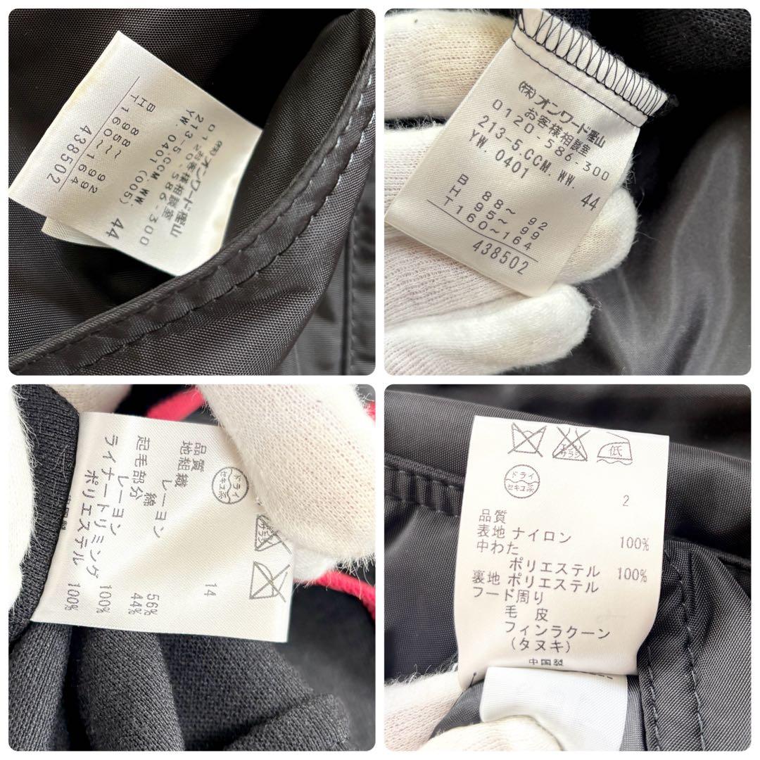 【美品】23区 LIMONTA ライナー付き　モッズコート　黒　大きめサイズ