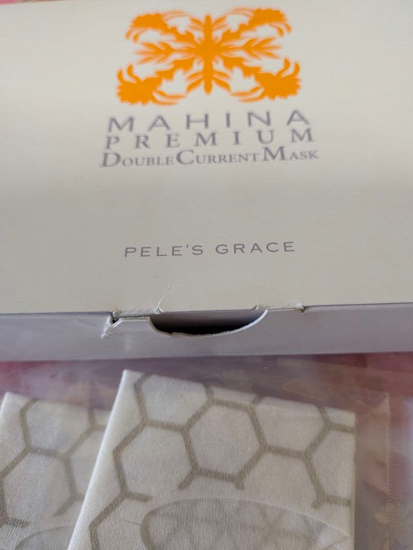 マヒナプレミアム　微弱電流コントローラー+マスク3枚セット