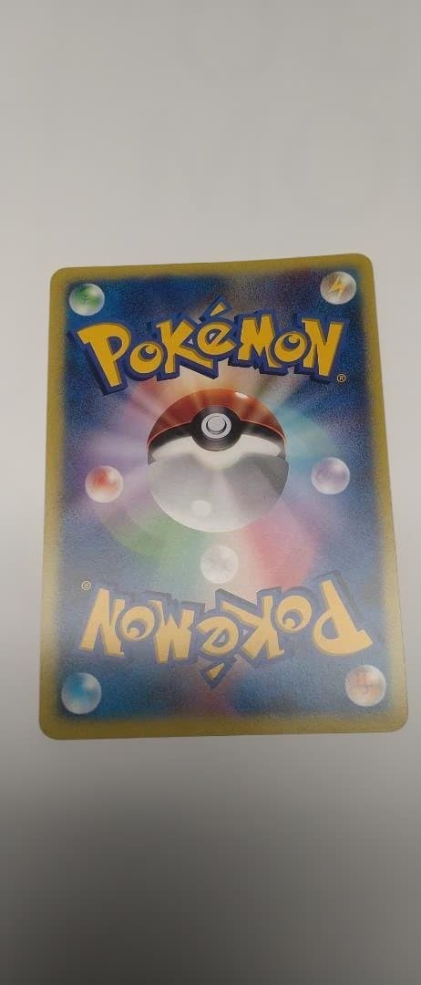 ポケモンジャンボカード