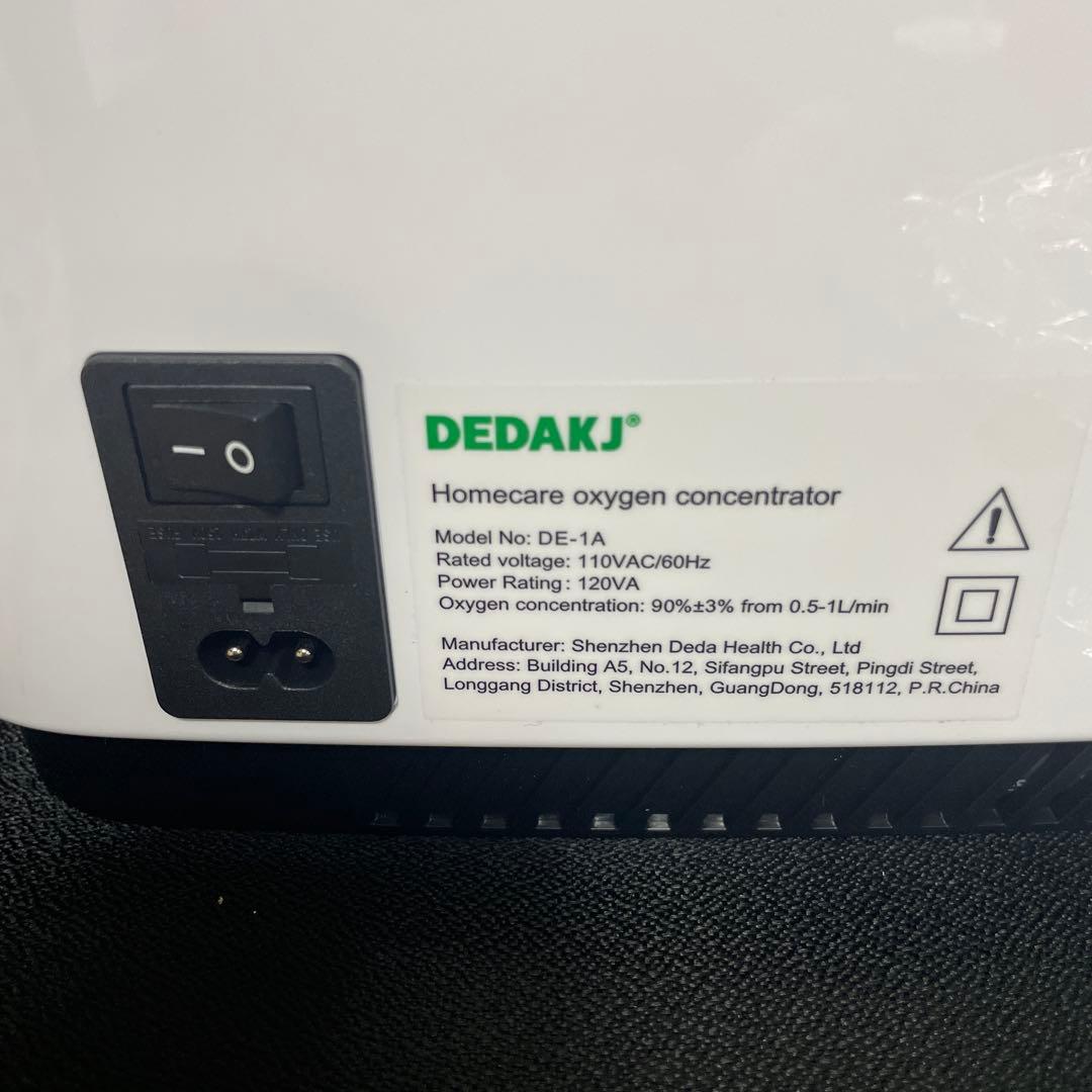 新品未使用　ポータブル　家庭用　酸素発生器　日本語説明書付き　リラクゼーション