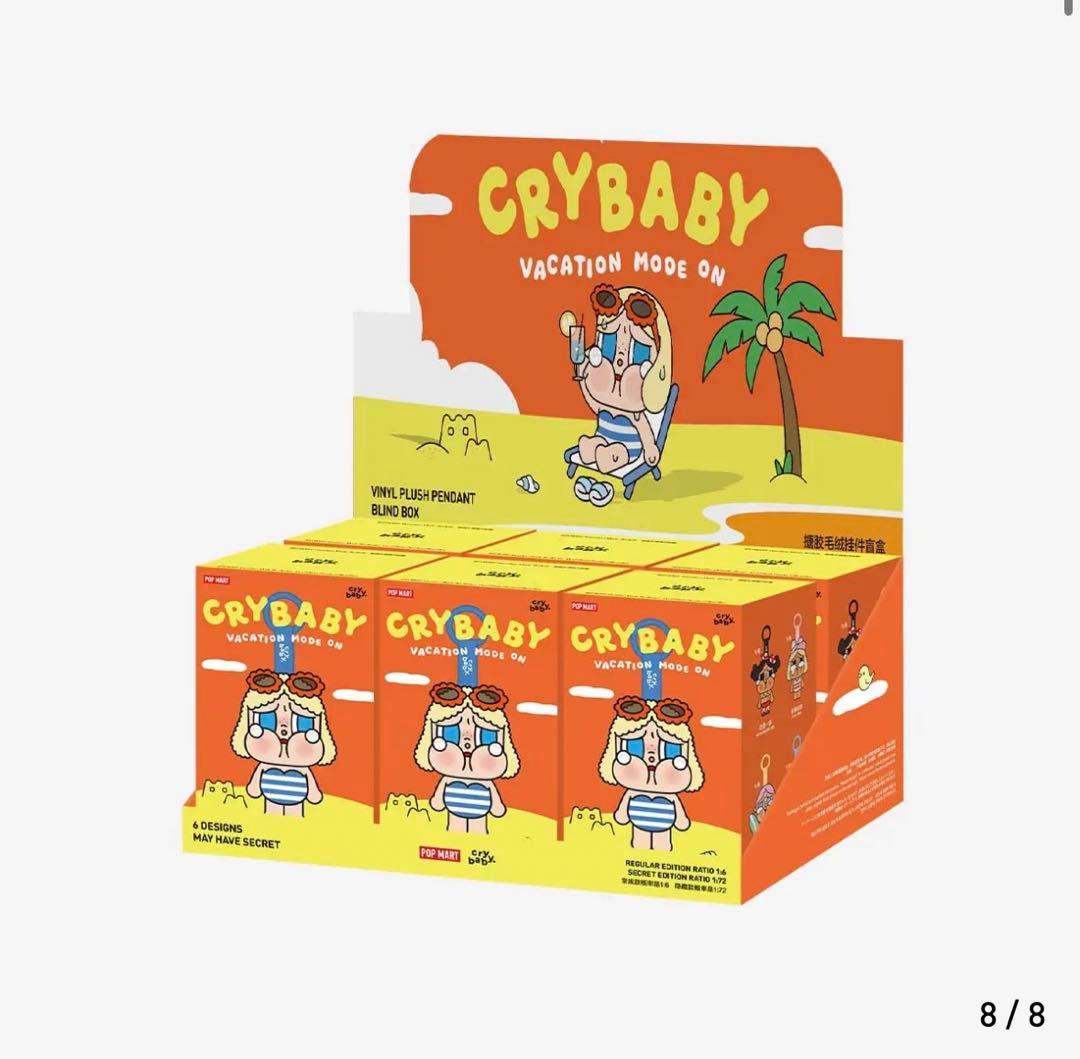 CRYBABY Vacation Mode Onシリーズ ぬ いぐるみペンダント