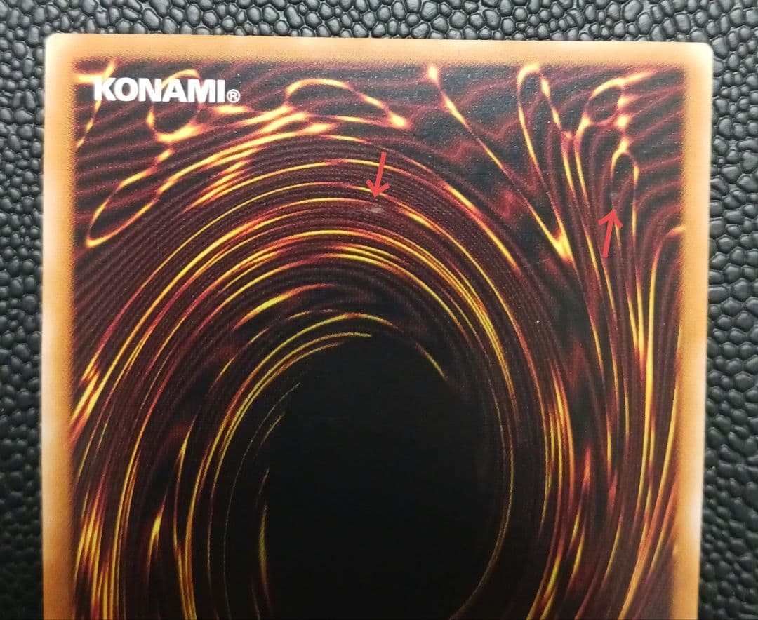 カオスソルジャー　304-054　レリーフ　アルティメット