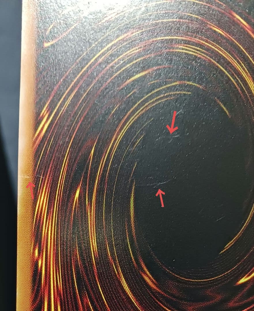 カオスソルジャー　304-054　レリーフ　アルティメット