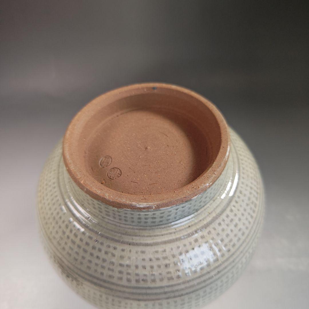 イ774 水指『福森比路志』『三島　芋頭　水指　共箱』茶道具