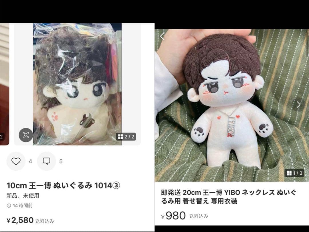 即発送 せきせいくうページ