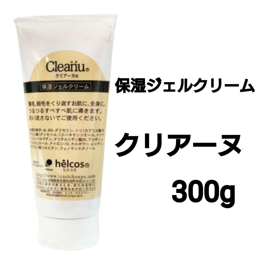 ブラジリアンワックス500gセット　脱毛ワックス　脱毛前後ケアに　ヒルコス