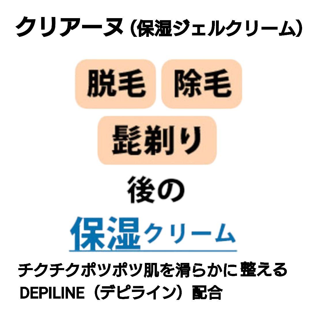 ブラジリアンワックス500gセット　脱毛ワックス　脱毛前後ケアに　ヒルコス