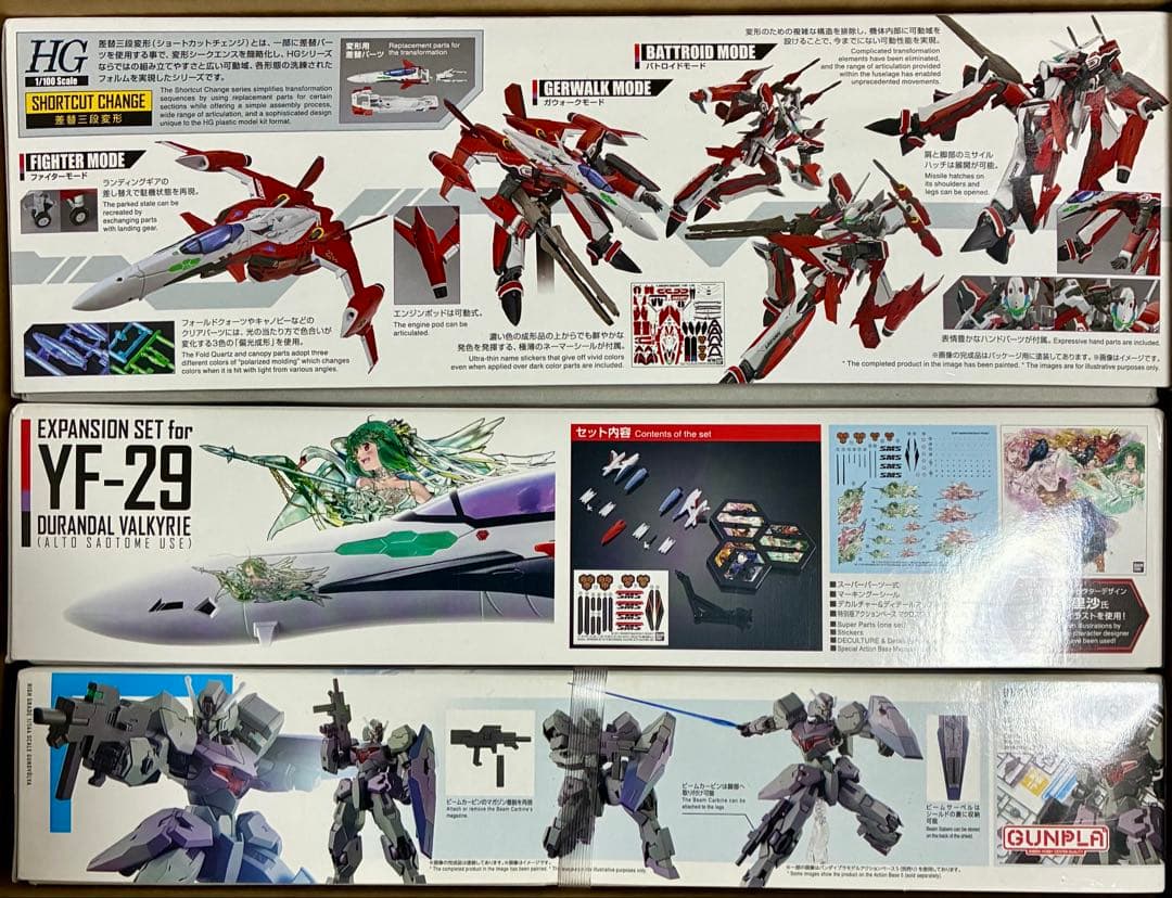 YF-29 デュランダルバルキリー HG 1/100