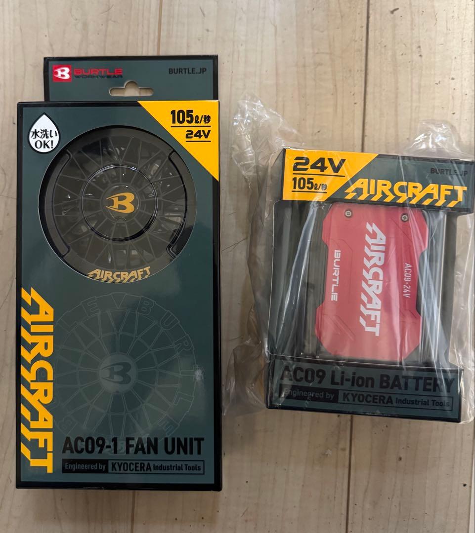 バートル　バッテリー　ファン　AC09-1