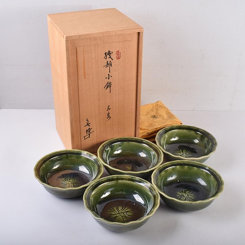 北大路魯山人作　織部焼　輪花小鉢　五客　共布　黒田陶々庵極め箱　M　R8898B