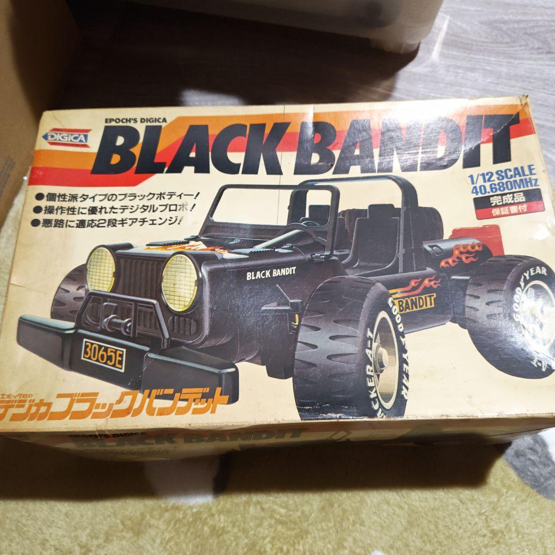 DIGICA BLACK BANDIT 1/2スケール