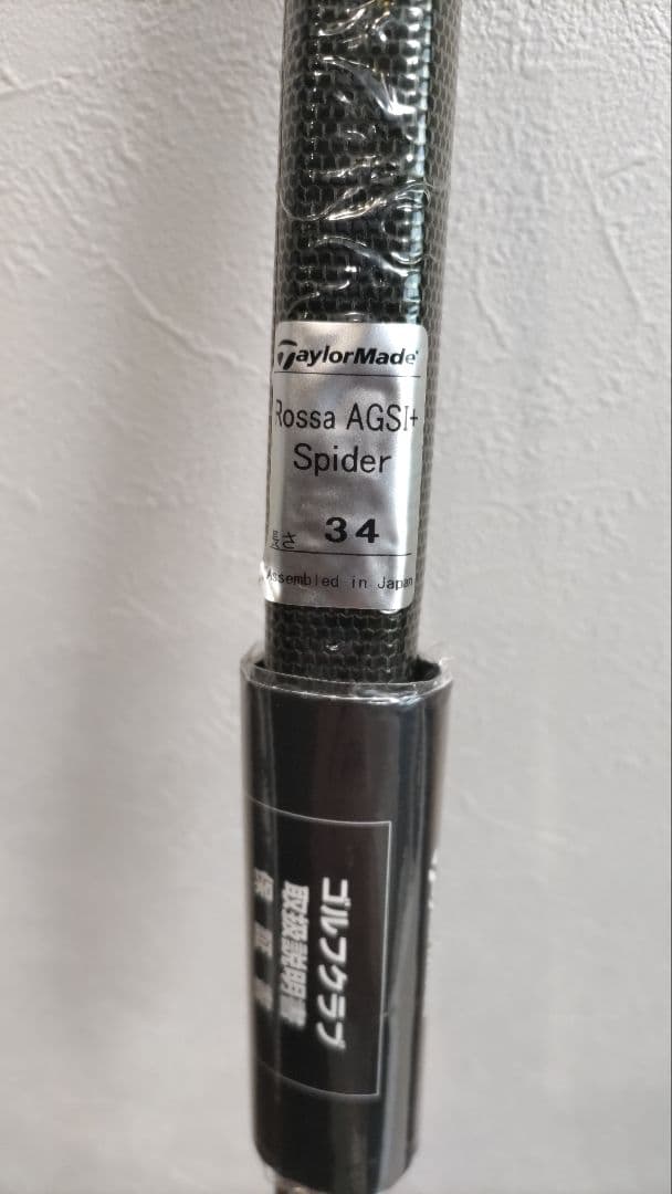 TaylorMade クラブセット ホワイト/ブラック☆新品未使用