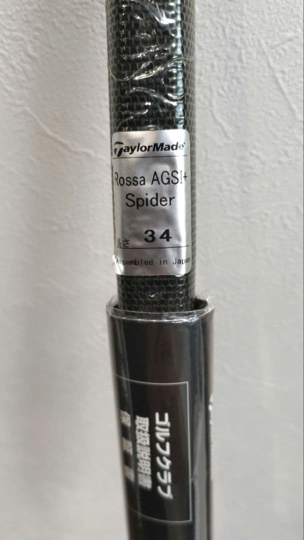 TaylorMade クラブセット ホワイト/ブラック☆新品未使用