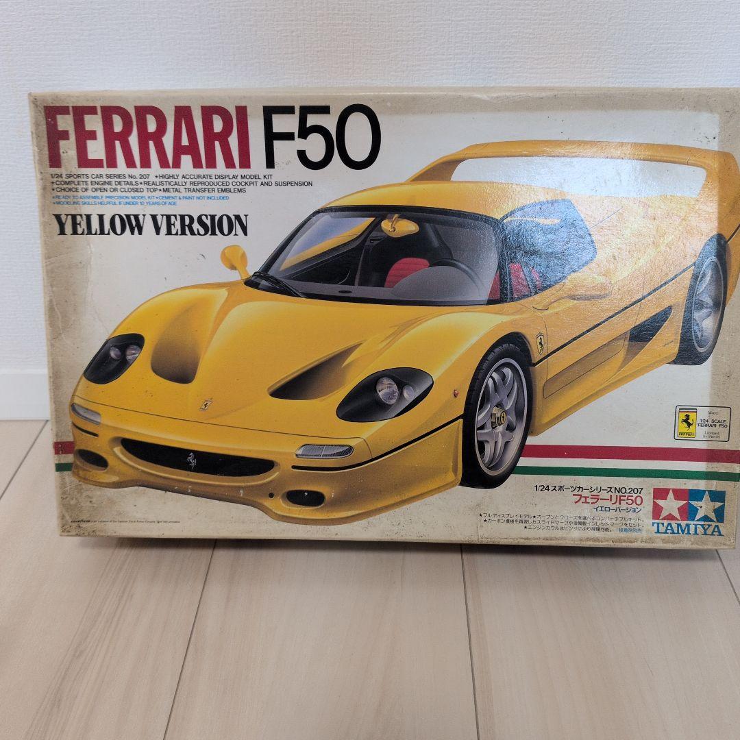 【絶版セット】Ferrari F50/Pantera GTS/デイトナ