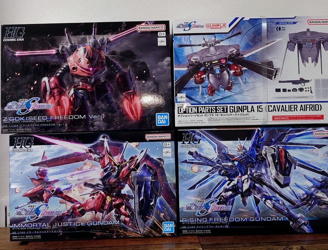 【ガンプラ】HGCEシードフリーダム系ガンプラ ４点 新品・未組立 ガンダム