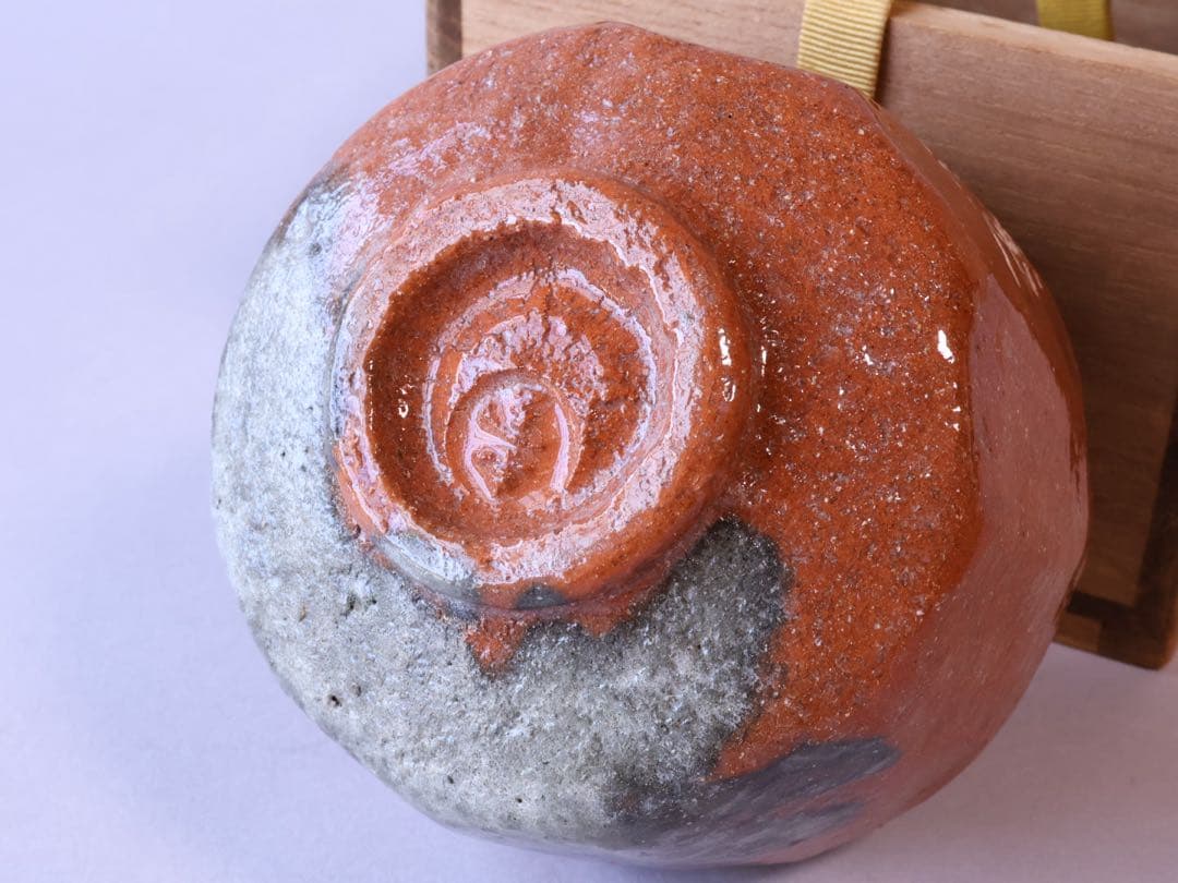 二代 中村道年 吉田紹清筆 蓬莱 赤茶碗 共箱