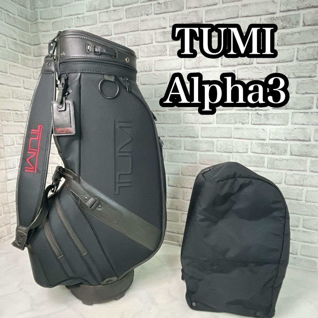 TUMI Alpha3 キャディバッグ ゴルフバッグ トゥミ アルファ3