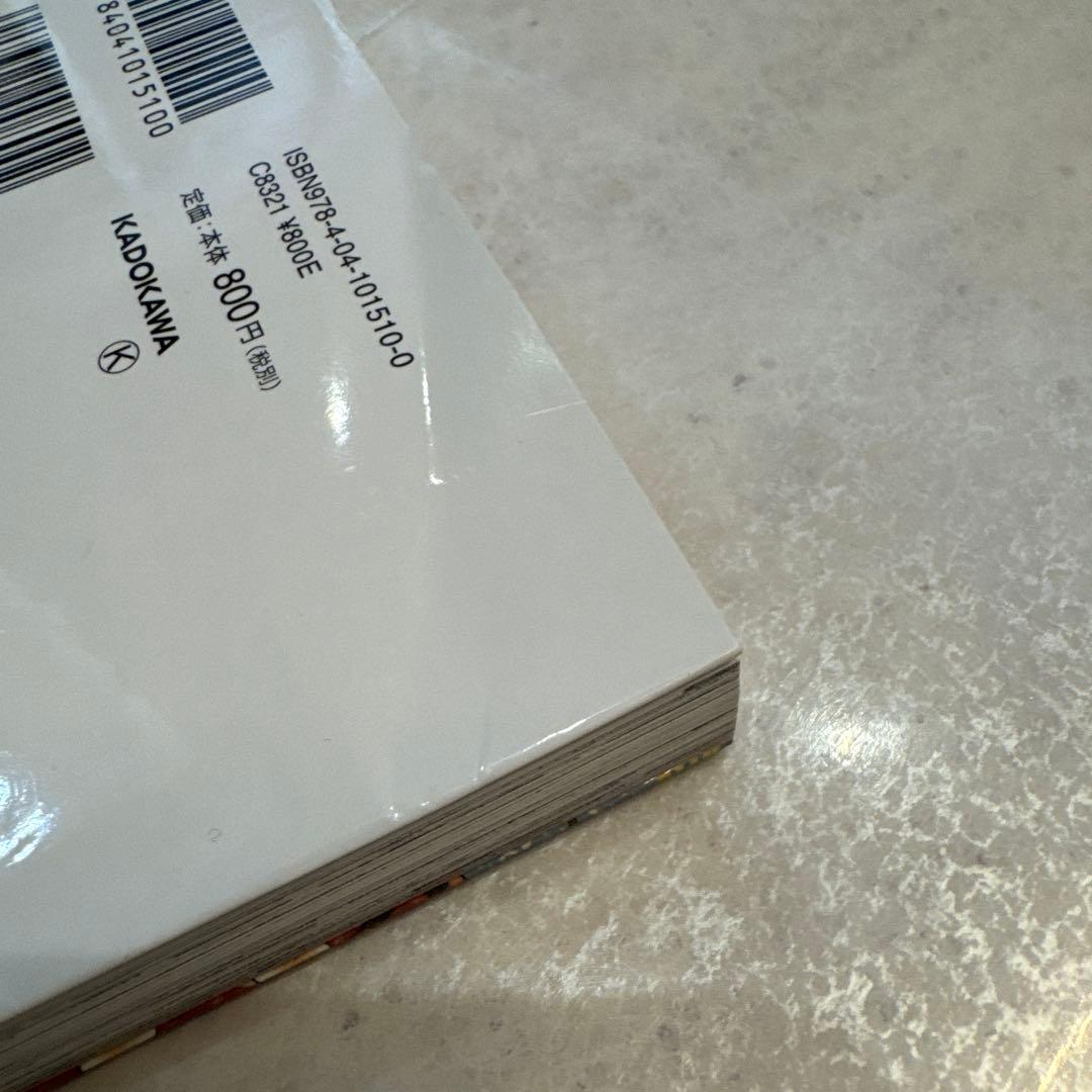 角川まんが　日本の歴史 全15巻+別巻4冊定番セット　学習シリーズ