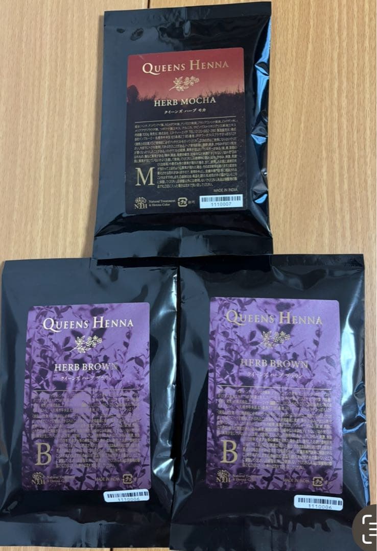 クイーンズヘナ ハーブモカ・ハーブブラウンセット