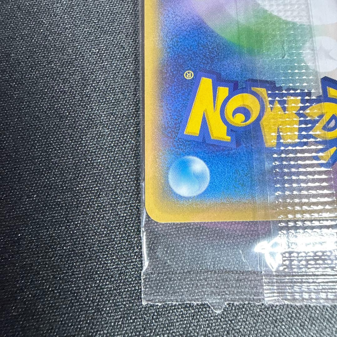 ボスごっこピカチュウ ギンガ団 未開封品