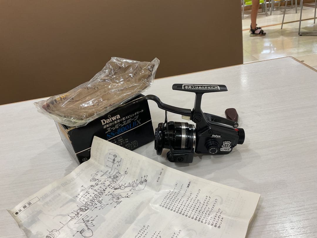 ダイワSS-800LBX 日本製