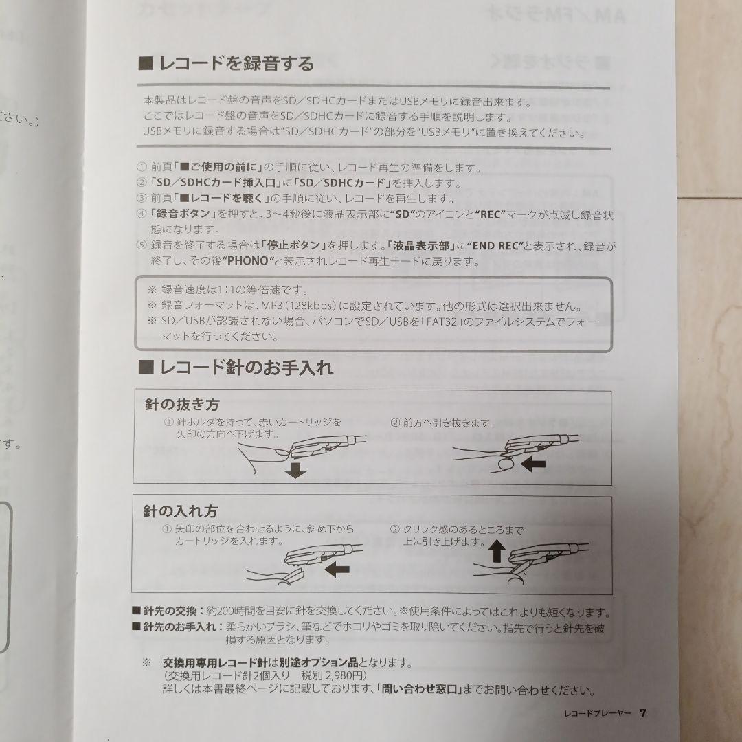 美品　DCT ダブルCD 録音機能付 マルチレコードプレーヤー DCT-7000